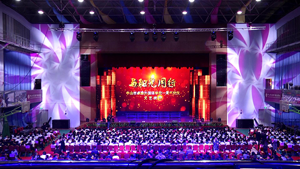 91免费国产黄色软件案例-中山卓雅工程案例 91免费国产黄色软件案例-中山卓雅工程案例