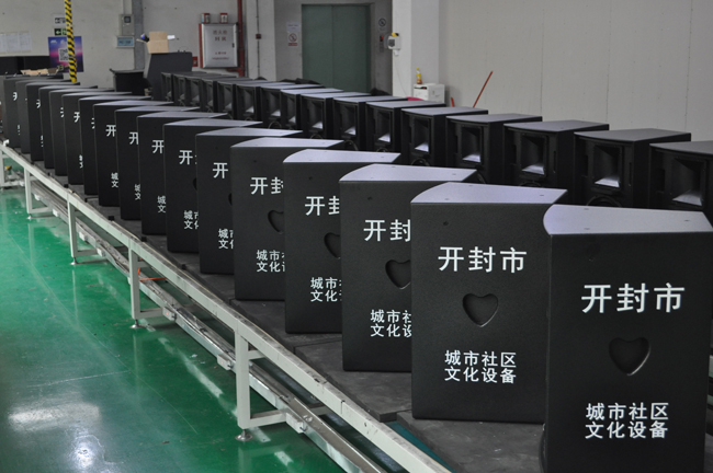 91免费国产黄色软件91免费视频大全音响设备开封下乡活动案例1