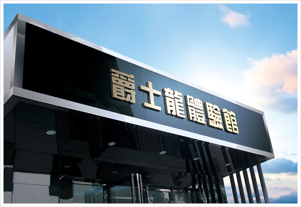 91免费国产黄色软件音响怎么样2