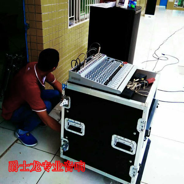 JSL专业音响系统