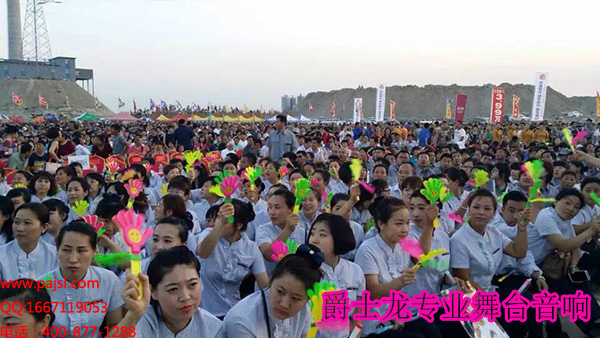 91免费国产黄色软件91免费视频大全演出音响设备1