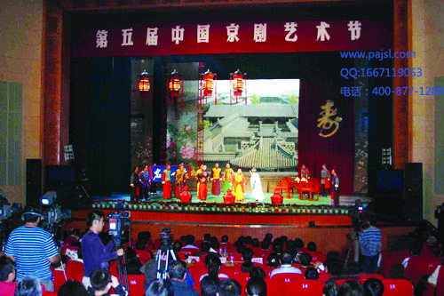 91免费国产黄色软件91免费视频大全音响 第五届京剧艺术节案例1