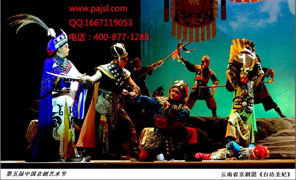 91免费国产黄色软件91免费视频大全音响 第五届京剧艺术节案例5