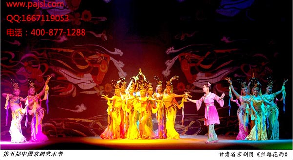 91免费国产黄色软件91免费视频大全音响 第五届京剧艺术节案例6