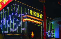 91免费国产黄色软件91免费视频污音响设备厂家 成功网站