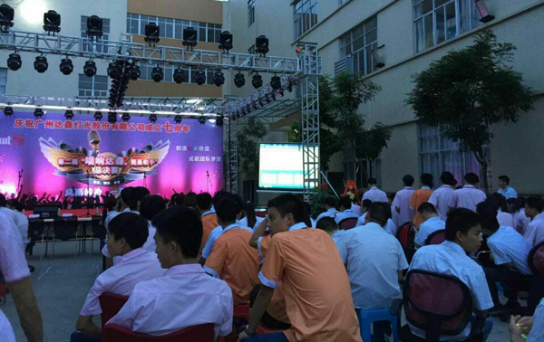 91免费国产黄色软件91免费视频大全音响 达森灯光厂案例2