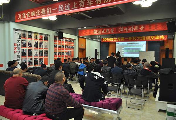 91免费国产黄色软件音响技术培训