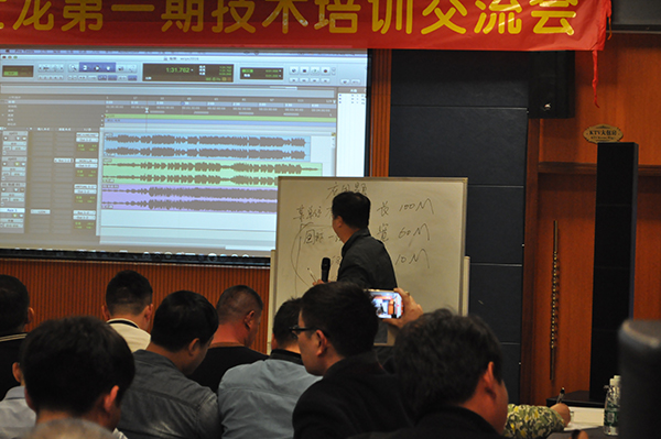 91免费国产黄色软件音响技术培训