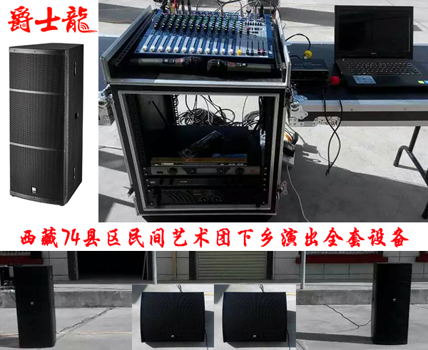 91免费国产黄色软件专业音响 演出音响设备