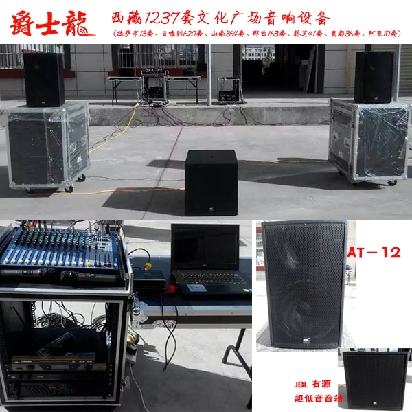 91免费国产黄色软件专业音响 演出音响设备