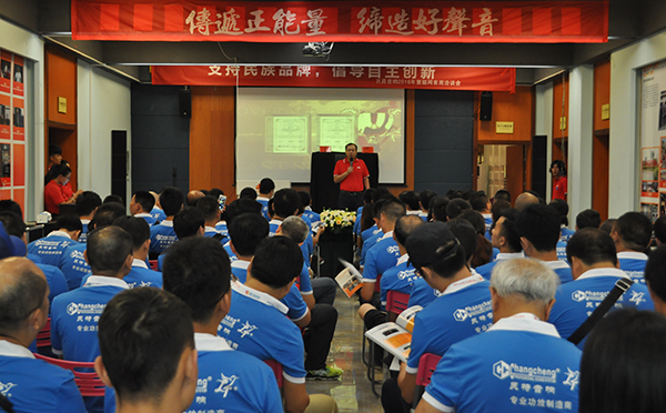 万昌音响 第十一届厂商牵手活动