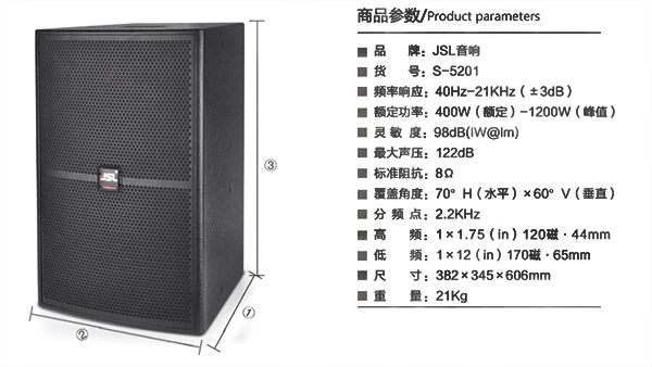 高端91免费视频污音响 JSL两分频娱乐91免费视频APP污