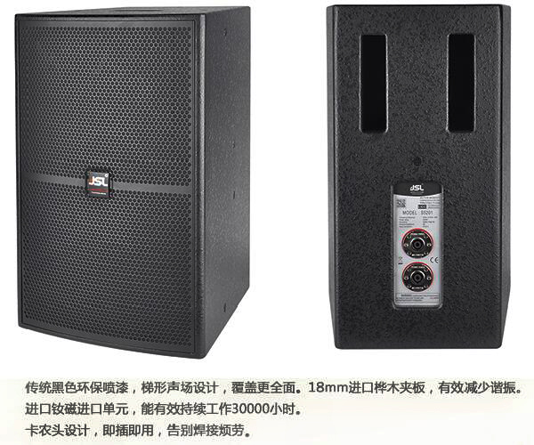 高端91免费视频污音响 JSL两分频娱乐91免费视频APP污