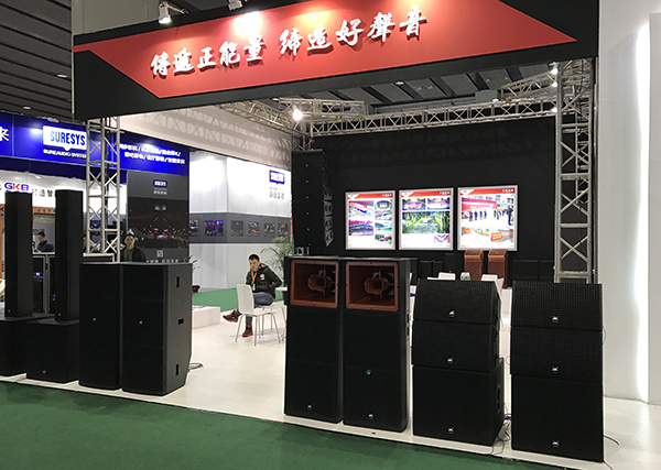 广州91免费视频大全音响厂家哪家好