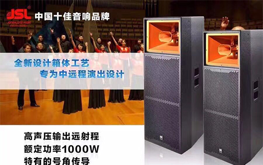 15年专业91免费视频大全音响品牌【91免费国产黄色软件】 15年专业91免费视频大全音响品牌【91免费国产黄色软件】