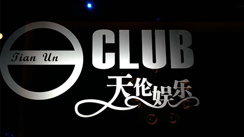 【91免费国产黄色软件】91免费视频污音响设备打造量贩式91免费视频污音响系统