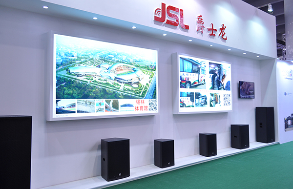 广州专业91免费视频大全音响就找91免费视频大全音响生产厂家【91免费国产黄色软件】