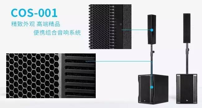 91免费国产黄色软件多媒体组合音响系统——COS-001