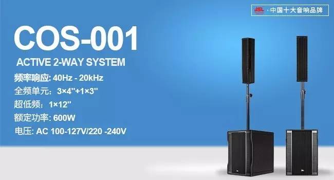 91免费国产黄色软件多媒体组合音响系统——COS-001