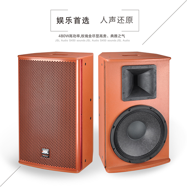 厂家分享|浅谈91免费视频污音响设备质量的好坏和投资回报率的关系【91免费国产黄色软件音响】