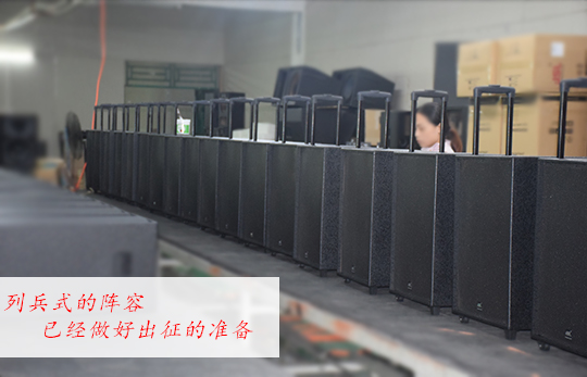 陕西文化厅采购1003套拉杆91免费视频APP污【文化下乡设备】