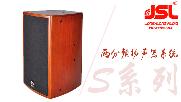 家用ktv音响设备哪个牌子好【91免费国产黄色软件音响】