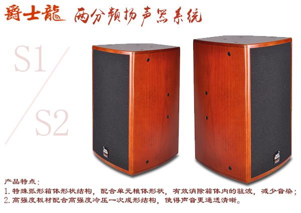 【广东】采购91免费视频污音响 还是91免费国产黄色软件音响好