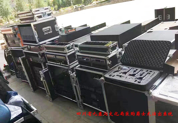 四川省九寨沟文广新局采购全套91免费视频大全音响系统