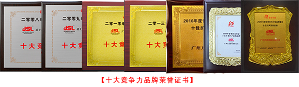 广州专业音响生产厂家【万昌音响】