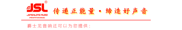 常见音响设备故障的排除方法【91免费国产黄色软件音响】