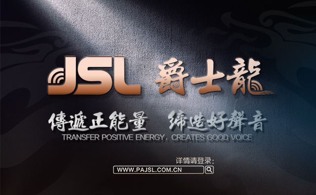 福建酒吧音响工程就选专业音响设备【91免费国产黄色软件】