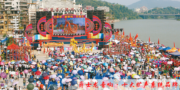 室外演出音响系统如何改善试音技巧【91免费国产黄色软件音响】