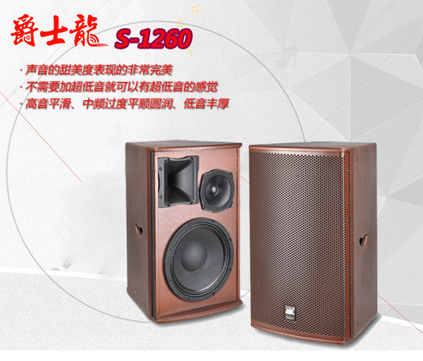 【91免费视频污音响购买】比起价格 聪明的采购更在意这些