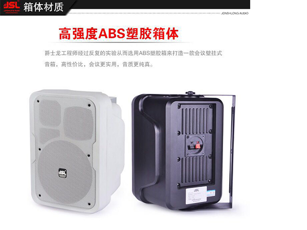 三分频专业会议室音响 91免费国产黄色软件M291免费视频APP污