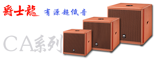 一套好的音响设备该如何配置