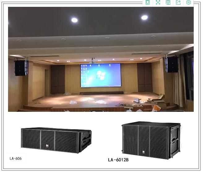 罗浮山国药集团礼堂多功能厅扩声系统