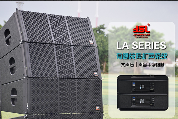 【广东】音响设备在91免费国产黄色软件音响厂家直销