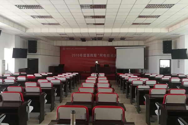 91免费国产黄色软件音响进驻内蒙古阿拉善盟电业局 打造报告厅扩声系统