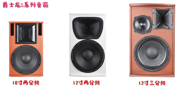 【家庭影院】家庭影院中的“声音杀手”如何处理