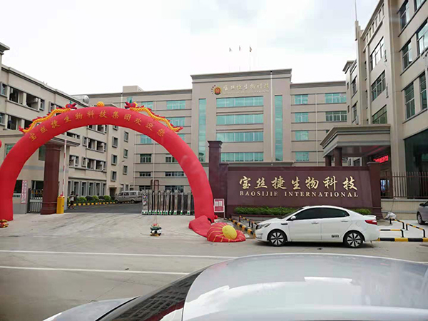 【JSL91免费国产黄色软件案例】广州宝丝捷生物科技音响项目工程