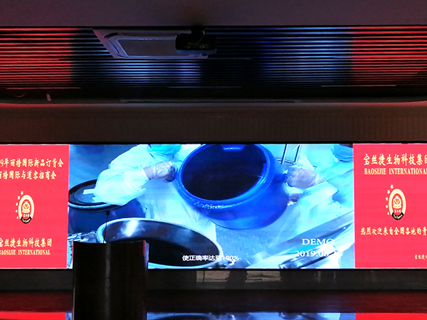 【JSL91免费国产黄色软件案例】广州宝丝捷生物科技音响项目工程 【JSL91免费国产黄色软件案例】广州宝丝捷生物科技音响项目工程