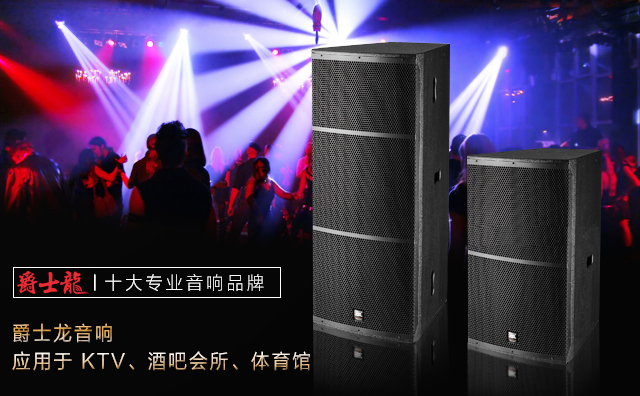 音响地线分布的注意细节【91免费国产黄色软件音响】