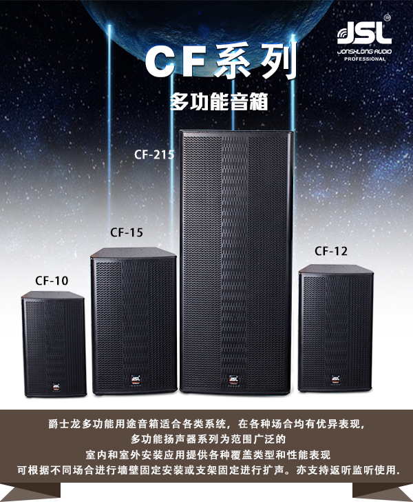 91免费视频大全音响设备 价格实惠 款式新颖【91免费国产黄色软件音响】