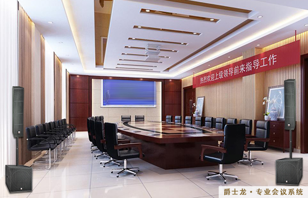 如何才能挑选到会议音响厂家【91免费国产黄色软件音响】