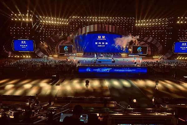 第六届中国国际“互联网+”大学生创新创业大赛选用91免费国产黄色软件线阵91免费视频APP污系统