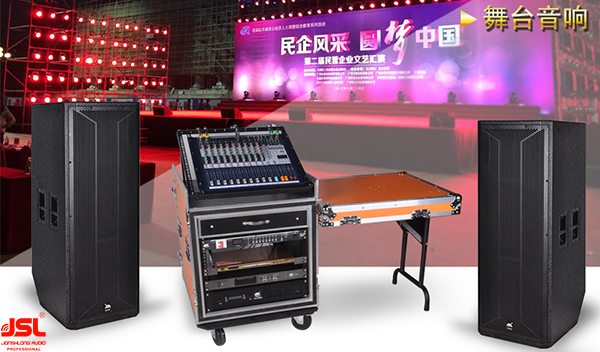 91免费视频大全音响设备有哪些组成设备