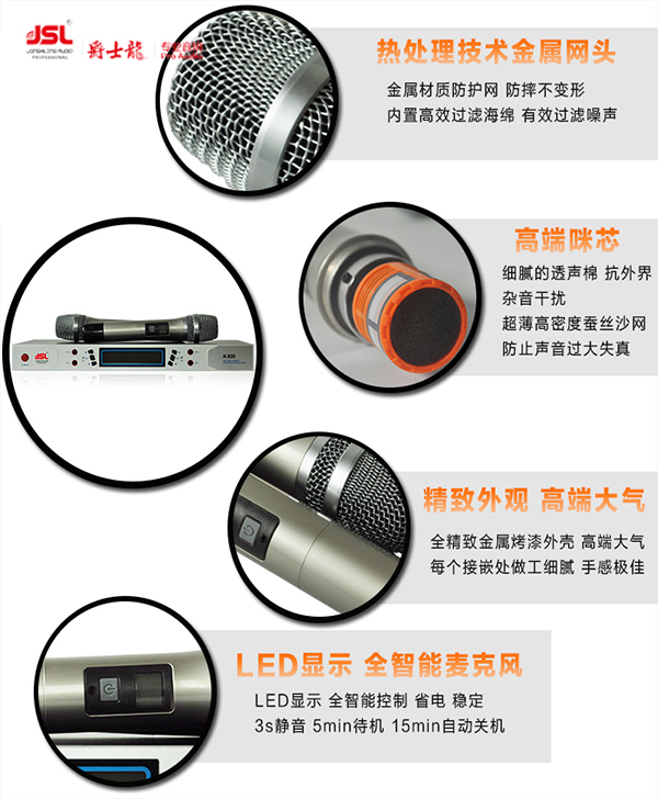 无线麦克风的信号质量与距离【91免费国产黄色软件厂家分享】2