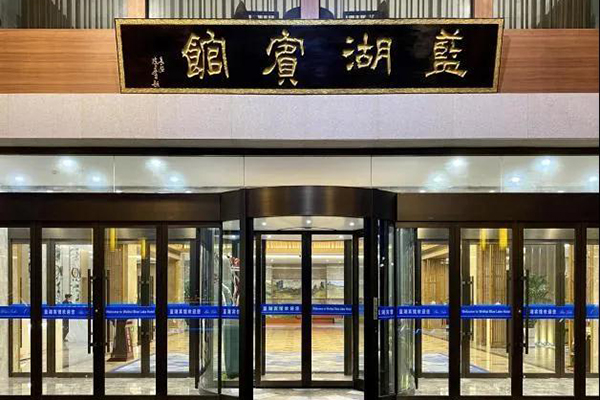 威海市蓝湖宾馆选用91免费国产黄色软件GL有源线阵音响产品