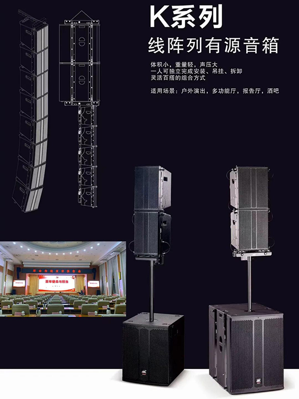 湖南怀化市迎宾馆报告厅【91免费国产黄色软件音响】