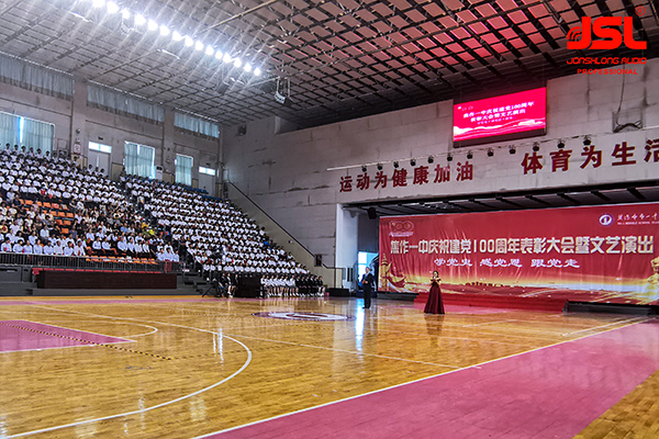 91免费国产黄色软件音响成功助力焦作一中体育馆扩声系统